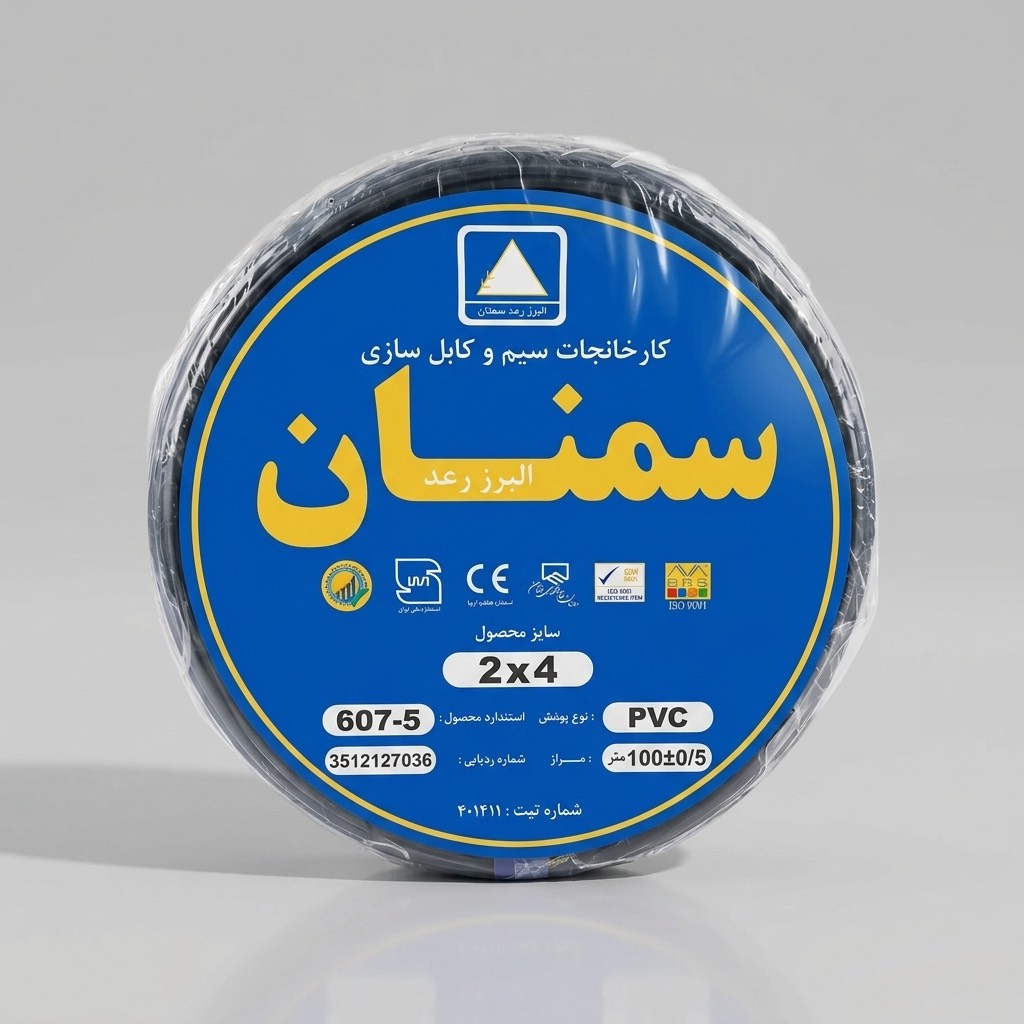 سمنان کابل ۴*۲
