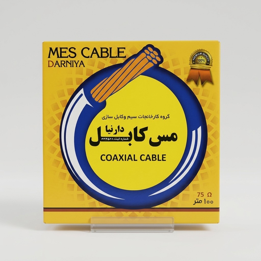 سیم انتن اقتصادی متری ۳۰هزار تومان سیم انتن اقتصادی - Image 1