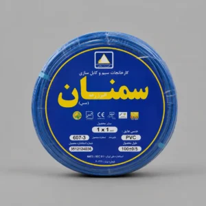 سیم افشان 1 × 1 البرز رعد سمنان